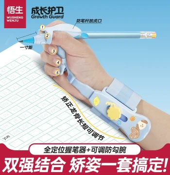 Wusheng 5D Anti-Hook Wrist Pencil Grip Corrector for Kindergarten Beginners, Elementary Students' Writing Posture Correction Tool, Children's Handwriting Practice Aid, Grade 1 Pen Control Device