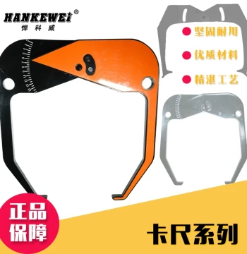 Balancer Caliper, Tire Dynamic Balancer Accessories, Tire Width Measuring Ruler, Tire Balancer Caliper Measuring Tool, Free Shipping