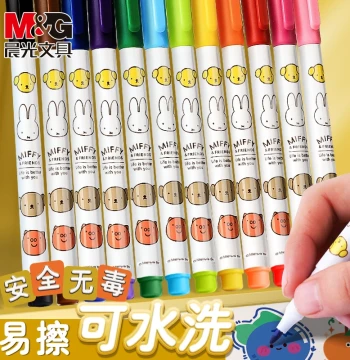 M&G Miffy Colored Whiteboard Markers for Students and Children, Safe, Non-Toxic, Erasable Drawing Board Markers, Graffiti Office and Teacher Use, Water-Based Erasable Blackboard Writing Colored Pens, Watercolor Pens