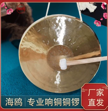 Seagull Professional Resonant Bronze Pure Copper High-Mid-Low Pitch Hand Gong, Martial Gong, Small Su Gong, Large Su Gong, Tiger Tone Gong, Available in Various Sizes