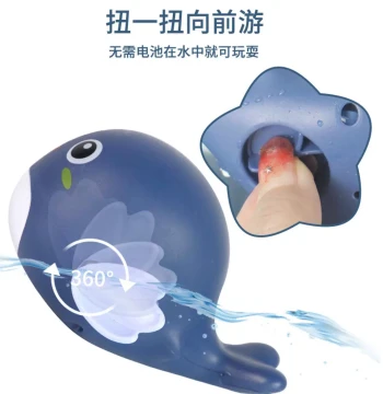 Hot-Selling Baby Water Play Toys: Bath Time Little Turtle and Dolphin, Summer Bathroom Children's Toys