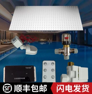 Automatic Induction Stainless Steel Shower Sprayer for Pool Corridor Disinfection Footbaths in Gyms and Swimming Centers
