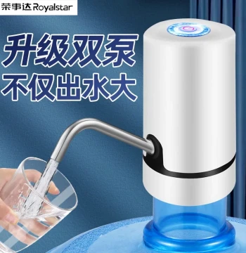 Royalstar Electric Barrel Water Pump, Automatic Mineral Water Dispenser, Dual-Pump Water Suction Device for Drinking Fountains