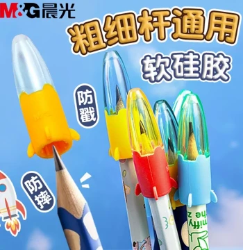 M&G Pencil Caps for Elementary Students: Soft Silicone Pencil Protectors, Pencil Covers, and Pencil Tip Guards
