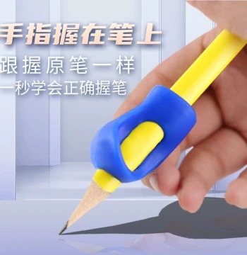 Grip Corrector Elementary School Kindergarten Beginners Pencil Baby Learning to Write Children Correct Grip Posture