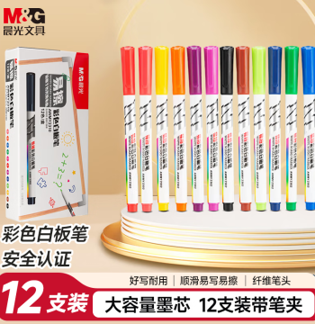 M&G Colorful Dry-Erase Markers: Erasable, Non-Toxic Soft Tip for Kids, Magnetic Whiteboard Pens, Washable Graffiti & Stroke Training Pens for Kindergarten and Elementary Students