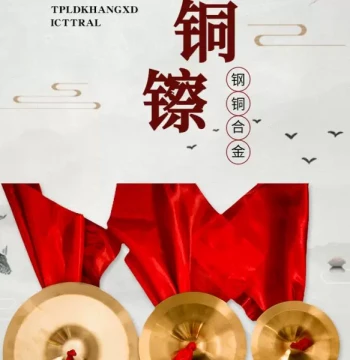 Xinghao Cymbals, Bo, Drums, and Gongs Full Set, Large Cymbals, Copper Cymbals, Waist Drum Cymbals, Beijing Cymbals, Professional Steel-Copper Cymbals, Children's Small Cymbals Instruments