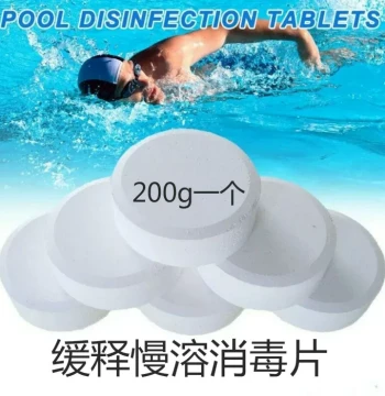 Swimming Pool Disinfection Tablets Slow-Dissolving for Hospital Industrial Sewage Treatment 200g Sterilization Tablets Sustained-Release Disinfectant Free Shipping