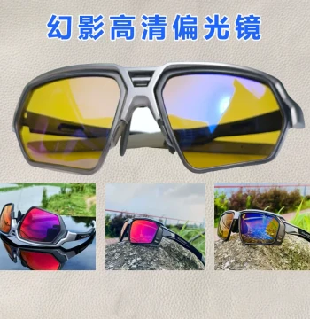 Outdoor Phantom S50 Polarized Fishing Glasses, HD Lens for Seeing Floats, Sports and Lure Fishing