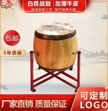 Toona Wood Yellow Cowhide Unfinished War Drum, Hall Drum, Gong Drum, Large Cowhide Drum, Water Buffalo Hide, Natural Wood Finish, Temple Drum, Ritual Instrument