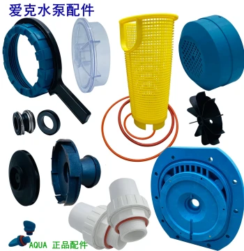 Genuine Aqua New AP AK Series Swimming Pool Pump Parts Complete Set Union Water Seal Impeller Strainer Basket Pump Housing