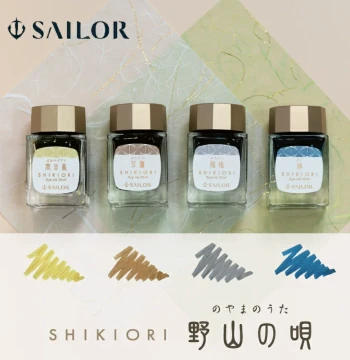 Sailor Shikiori Ink Sixteen Nights Dream Old Four Seasons Colors Rikyu Tea Snow Rabbit Spring Bird New Colors