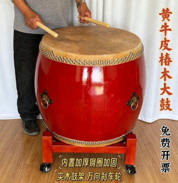 Camphor Wood Yellow Cowhide War Drum, Hall Drum, Majestic Large Drum for Weddings, Chinese Cowhide Performance Drum, Temple Drum, Ancestral Hall Drum