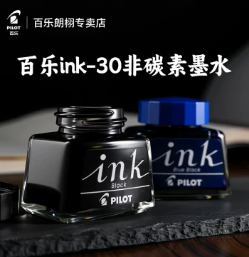 Japan Imported Pilot Fountain Pen Ink INK-30 Non-Carbon Black Blue Ink Blue Teacher Use 30/70/350ml Student Use Non-Clogging Ink Liquid