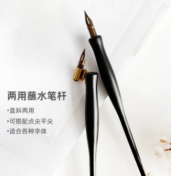 Dual-Use Dip Pen Holder for Round Hand and Italic English Calligraphy, Vintage Straight and Oblique Dip Pen Shaft for Fancy Lettering