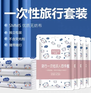 Disposable Bedding Set 4-Piece Thickened Portable