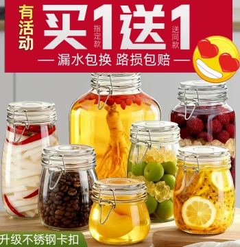 Sealed Glass Jar, Food Grade Bottle Specialized for Infused Liquor, Laba Garlic Pickle Jar, Pickled Vegetable Container, Empty Honey Bottle