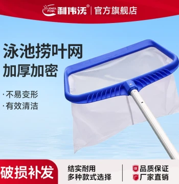 Liweivo Swimming Pool Leaf Skimmer Net with Telescopic Pole for Outdoor Pools and Landscape Ponds