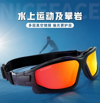 NICEFACE Water Sports Sunglasses for Surfing, Sailing, Jet Skiing, and Kitesurfing, Anti-Slip Design