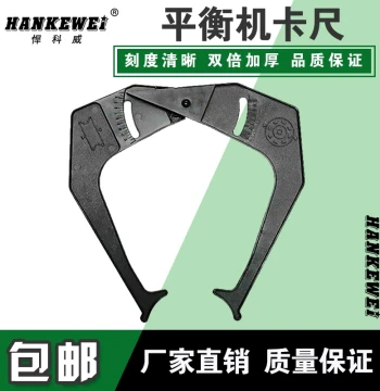 Balancing Machine Caliper Tire Balancer Accessories Balancer Rim Width Measuring Gauge