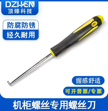 Dingzhen M6 Cabinet Screw Specialized Tool, Phillips Head Snap Fastener Totem Switch Screw Nut Driver with Angled Head