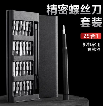 Precision Screwdriver Set for Mobile Phones, Computers, Laptops Professional Repair Disassembly Tools Dust Cleaning Household Small Screws