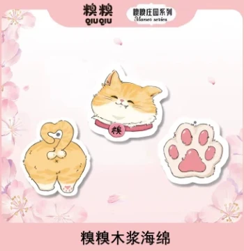 Qiuqiu Manor Wood Pulp Dishwashing Sponge for Home Kitchen