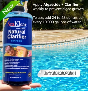 Hailiqing New Swimming Pool Clarifier - Children's Water Purification Agent, Jing Shui Ji, Flocculant, Non-Sludge Absorbing, Woteng Free Shipping