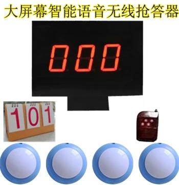Fully Wireless Large Screen Quiz Buzzer Three-Digit Display Includes Scoreboard 4 Groups 6 Groups 8 Groups 50 Groups Quiz Buzzers