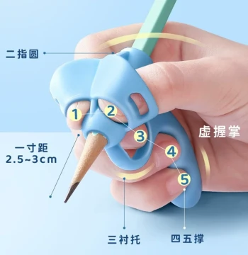 Beginner Grip Trainer Corrector Kindergarten Pen Cover Pencil for Elementary Students Pen Control Training Baby Learning to Write