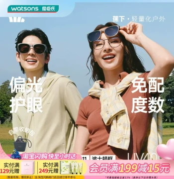 Watsons Beneunder Boston Frame Folding Myopia Sunglasses FD011, Outdoor Anti-Slip Sun Protection Anti-Glare