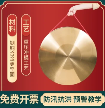 Sanjuban Set Copper Gong and Cymbals, 32CM/42CM Copper-Plated Brass Gongs, Instruments for Flood Warning and Procession