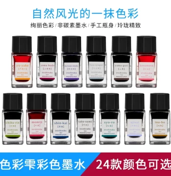 Japan PILOT Pilot INK-15 Iroshizuku Colored Natural Fountain Pen Ink 15ML Non-Carbon Ink