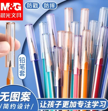 M&G Pencil Cap for Elementary Students Pen Cover Children's Grip Aid Transparent Protective Sleeve Kindergarten Extension Rod Extender Plastic Learning Stationery Simple Bite-Resistant Pencil Caps for Boys and Girls Grade 1