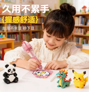 Press-Type Automatic Bead Dispensing Pen for Perler Beads, DIY Craft Kit Auxiliary Tool, Specialized Bead Art Pen