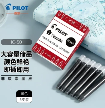 Japan Pilot Fountain Pen Ink Cartridges IC-50: For Kakuno Smile, 78G/88G, Non-Carbon Disposable Ink for Middle School Students, Parallel Nib, Portable Replaceable Cartridges, 78g+