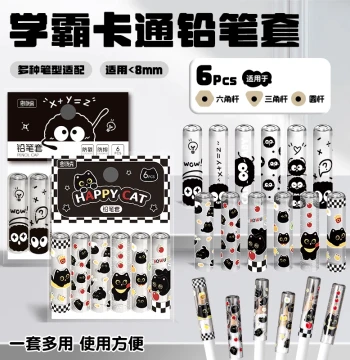 Meow Carbon Pencil Cap, Triangular Hole Pencil Grip for Grade 1-2 Elementary Students, Cartoon Extender Pen Cap, High Aesthetic Ins Style Children's Pencil Tip Protective Cover, Anti-Drop Anti-Poke Pen Sleeve