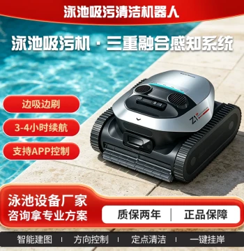 Wireless Fully Automatic Pool Cleaning Robot for Ponds and Villas, Smart Wall-Climbing Underwater Vacuum Cleaner