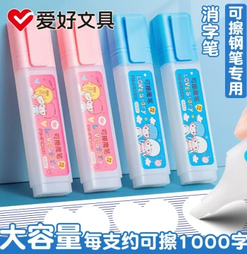 Aihao Erasable Magic Pen: Ink Eraser for Students, Compatible with Erasable Fountain Pens and Carbon Paper, Leaves No Traces