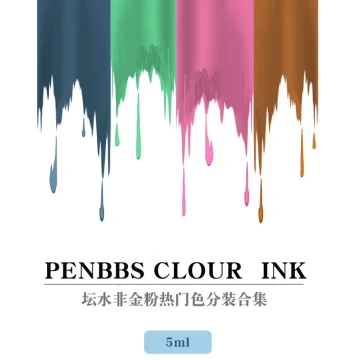 Penbbs Colored Ink Samples Tan Shui Non-Gold Pink Lu Xun Hangzhou [5ml Collection Free Shipping on 8+ Bottles]