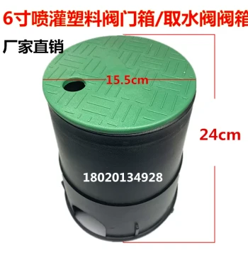 6-Inch Plastic Valve Box for Greenery Irrigation - Water Takeoff Valve Box with Green Lid