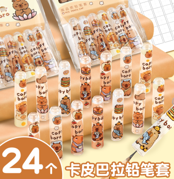 Capybara Pencil Cap Cover for Elementary First Graders, Pencil Tip Protector, Kindergarten Children's Cartoon Cute Creative Cap, Extended Extender for Hole Pencils