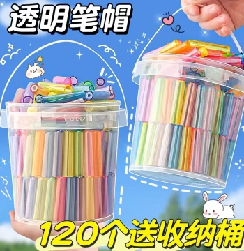 Pencil Cap Protectors - 120 Pieces per Bucket; Cartoon-Style Cute and Creative Transparent Caps for First Graders and Kindergarteners; Extended Length Design for Hole-Grip Pencils; Stationery Supplies