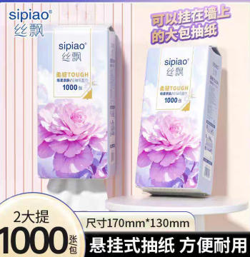 Facial Tissue, Violet Hanging, 1000 Sheets, High-Capacity Bottom-Dispense