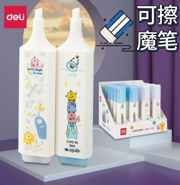 Deli Large Capacity Erasable Magic Pen, Erasing Pen, Cute Cartoon Student Use, Erasable Pure Blue Fountain Pen Ink Cartridge, Copying Pen