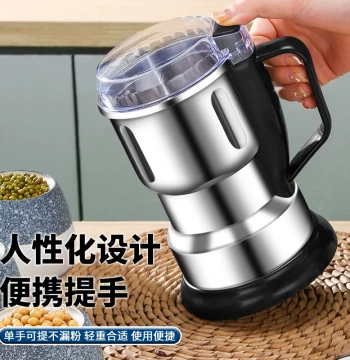 Coffee Grinder Large Capacity Home Powder Mill Small Bean Grinder Electric Grinding Machine Grain and Herb Crusher