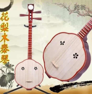 SRR Rosewood Qin Qin Ethnic Instrument, Qin Qin Instrument, Rosewood Qin Qin, Red Sandalwood Three-String Qin Qin, Professional Performance Plucking