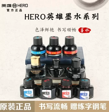 HERO Genuine Official Premium Non-Carbon Non-Clogging Fountain Pen Ink for Student Calligraphy Practice, Model 204 Pure Black Quick-Dry Blue-Black, Model 400 Black, Red, Pure Blue Colored Ink Flagship