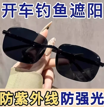 2026 New Men's Sun Glasses, UV Protection, HD Driving and Fishing Lenses, Retro Style
