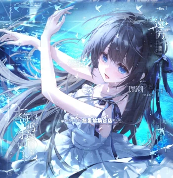 Box Set of 60 with Animated GIFs, Black Tide Gacha Machine x Seven Pages Snow Couple Avatars, Original Circle Direct Purchase, HD No Watermark